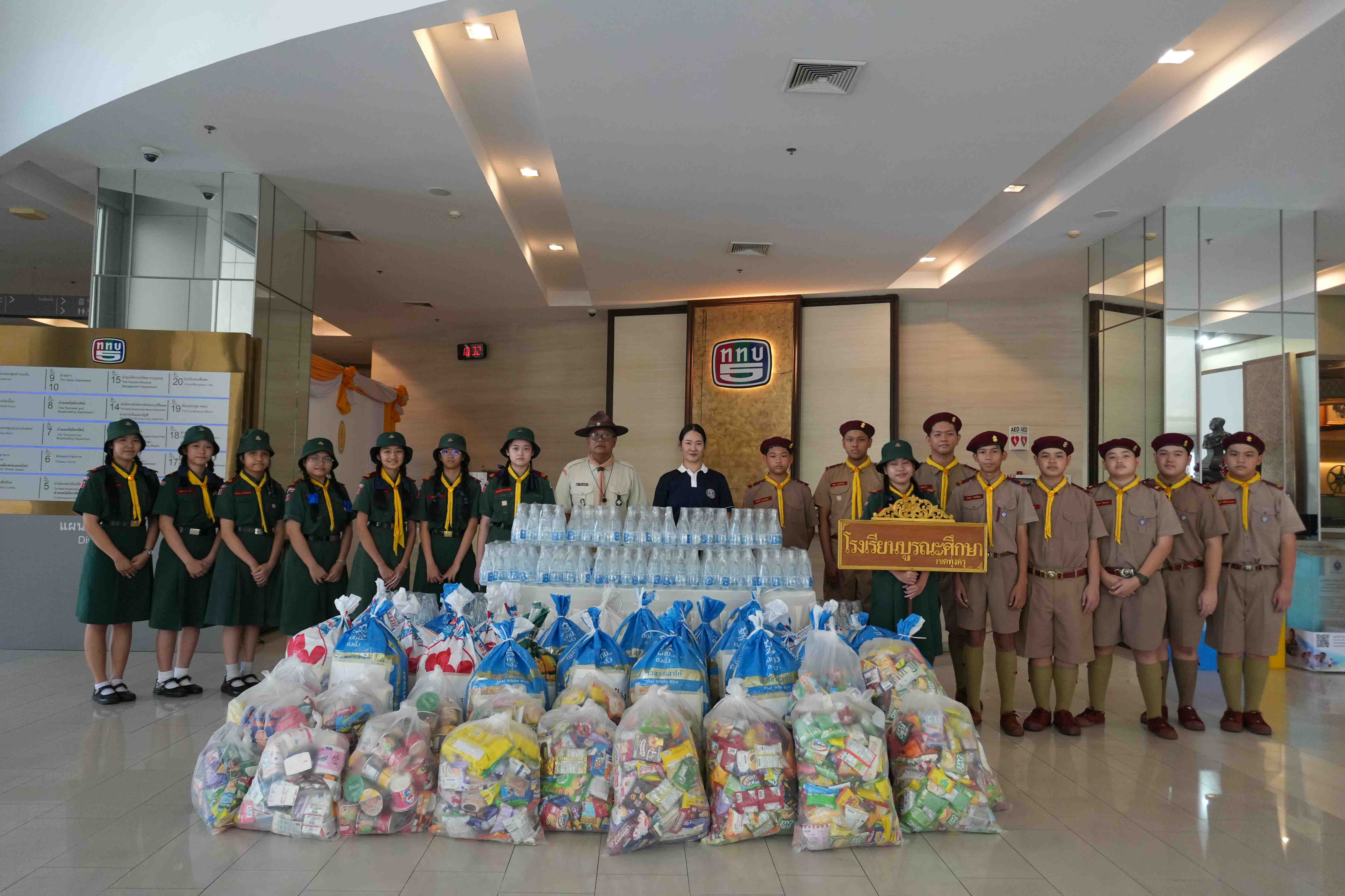 ช่วยเหลือผู้ประสบอุทกภัย จังหวัดน่าน 2569